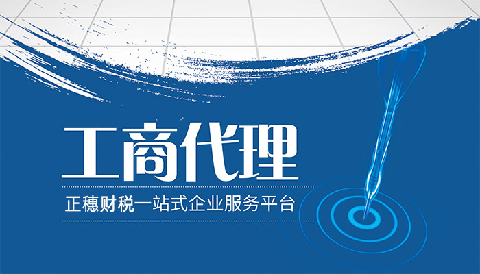 税务局一般在什么情况下会来查账！