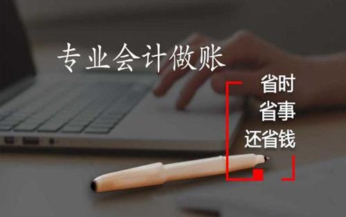 会计代理记账_会计账簿中常见的虚假情况有哪些