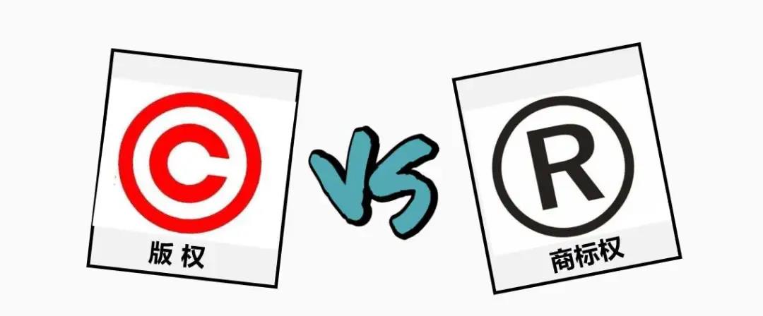 LOGO是申请商标还是版权？