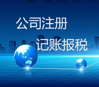 广州公司注册需要地址吗?