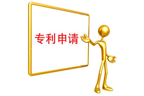 发明专利申请有哪五个办理流程？