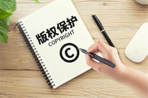 商标标识受版权保护吗