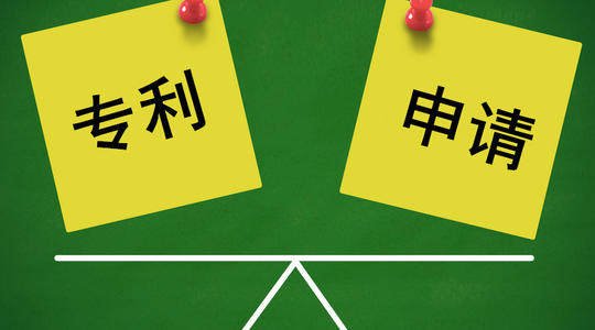 专利申请的保护范围有多大？