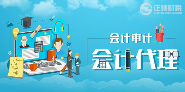 广州会计代理免征个人所得税有哪些?