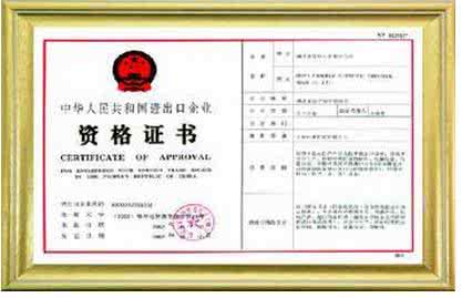 企业如何办理进出口权，都需要什么资料？
