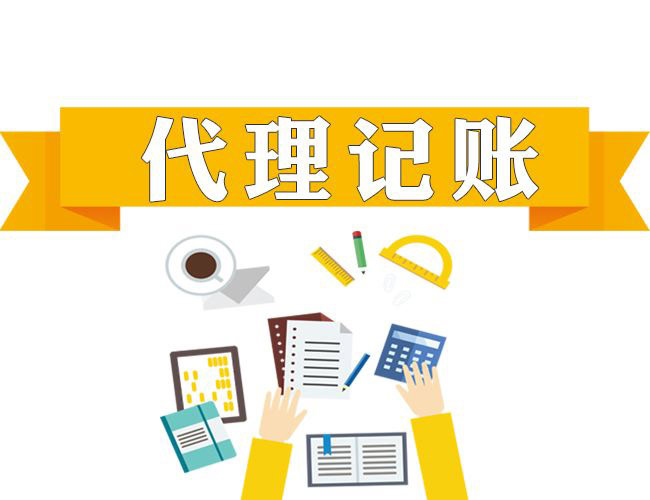 税务规划平台是怎么做纳税申报的？
