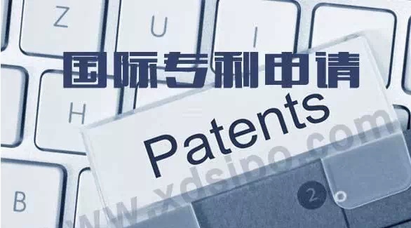申请国际专利需要什么