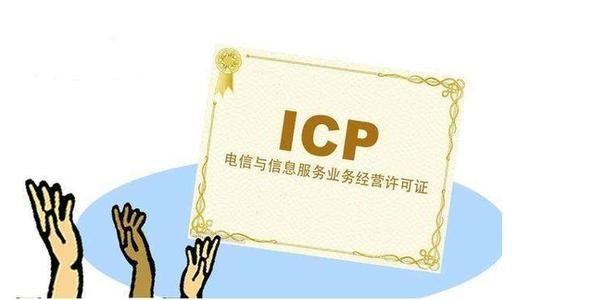 广州如何申请网络文化经营许可证续期？