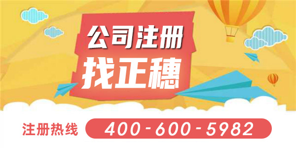 离岸公司在中国做生意是否需要缴税？