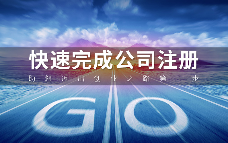 广州注册个人独资传媒公司的要求