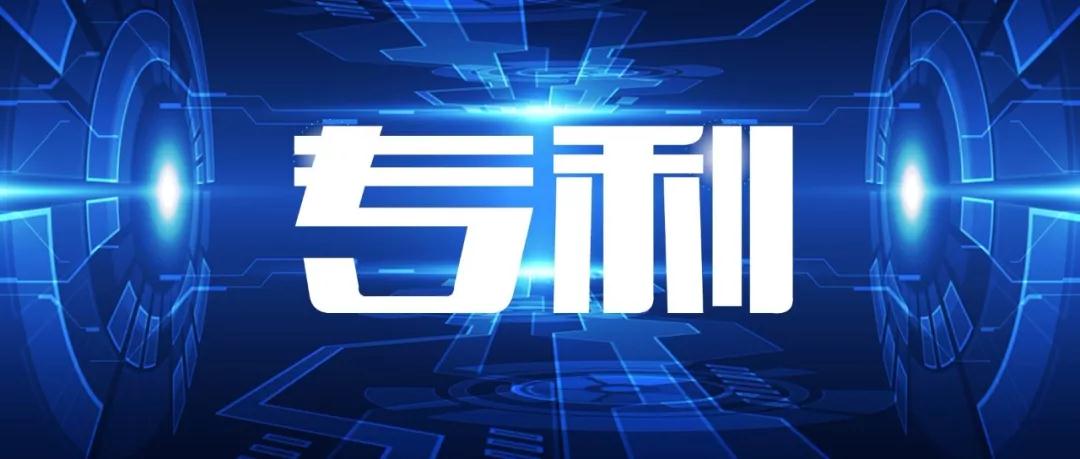 个人专利怎么申请注册？