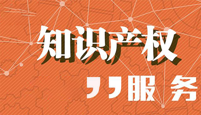 申请一件专利需要多少钱？
