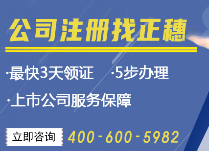 广州公司注册资本可以使用吗？