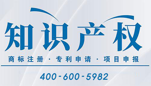 商标、版权、专利怎么来区分？