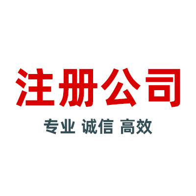 广州公司股权转让个人所得税需要交吗？