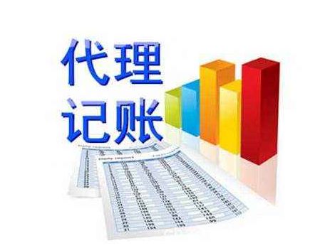 代理记账报税哪些发票可以入账？