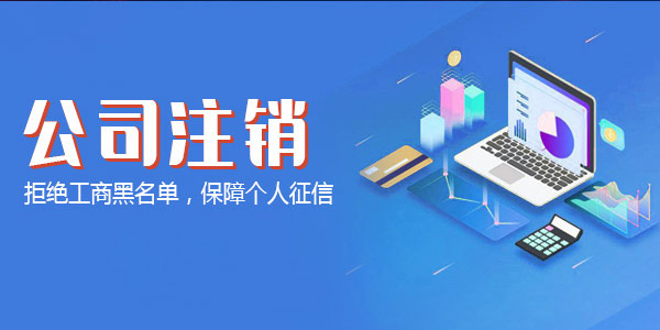 广州代理记账企业税和个人税区别?