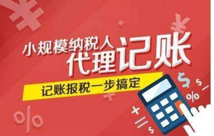 税务筹划有哪些注意事项？该如何办理？