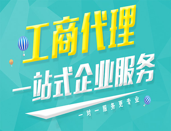 注册资金该怎么填，实缴和认缴如何比较？