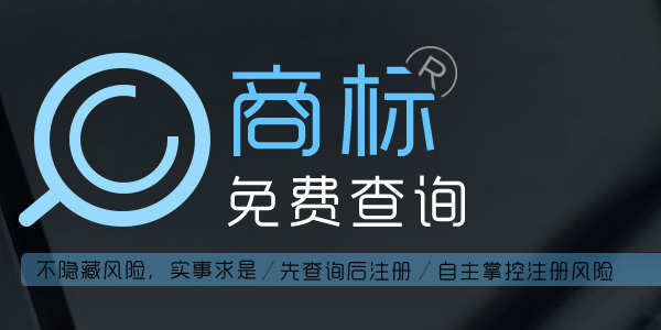 刚成立的公司如何布局商标保护
