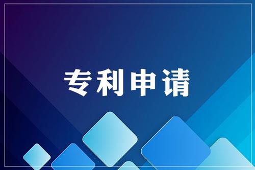申请外观设计专利要提交哪些资料？