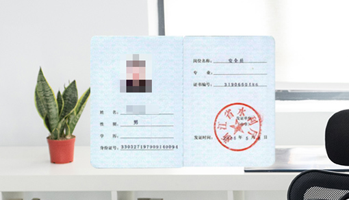 正穗财税帮您进行2021年水利水电机电安装工程专业承包资质