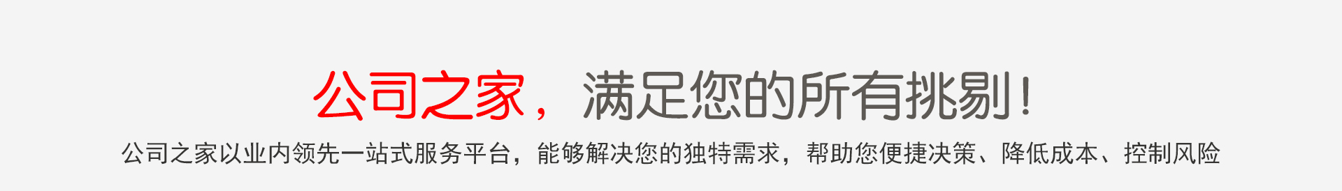 2021年汇算清缴审计